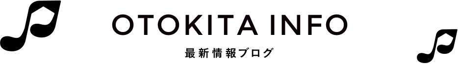 最新情報ブログ